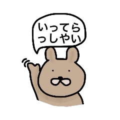 [LINEスタンプ] ブサカワ日常スタンプ