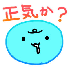 [LINEスタンプ] 煽るまんじゅう