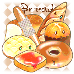 [LINEスタンプ] パン、おいしく焼けました