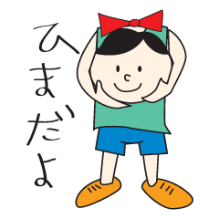 [LINEスタンプ] ささにち 