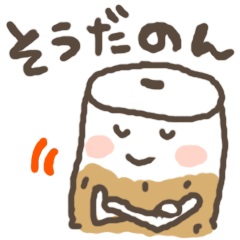 [LINEスタンプ] 三河弁っていいら fetchpriority=high