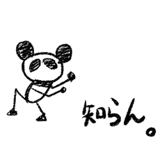 [LINEスタンプ] ラクガキパンダY ワイの相槌 