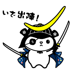 [LINEスタンプ] 独眼竜ねこまさむね