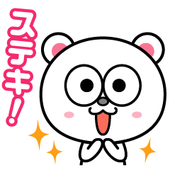[LINEスタンプ] ホメまくれ！！ fetchpriority=high