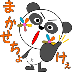[LINEスタンプ] 花ぱんだ fetchpriority=high
