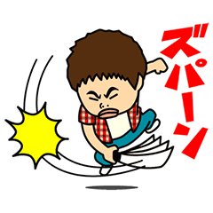 [LINEスタンプ] よしもと芸人vol.3～ツッコミ編～