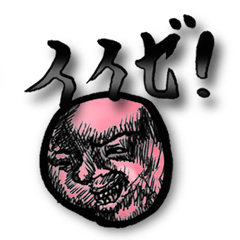 [LINEスタンプ] ●▲■× fetchpriority=high