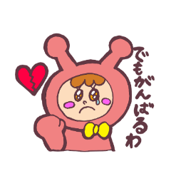 [LINEスタンプ] 恋するプラネッタ！ fetchpriority=high