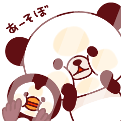 [LINEスタンプ] ぽんやんとパフィ-3- 