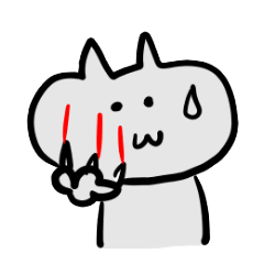[LINEスタンプ] 爪ねこ fetchpriority=high