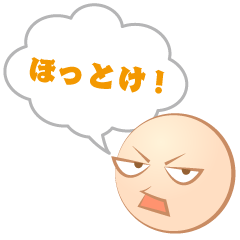 [LINEスタンプ] まるが男くん 
