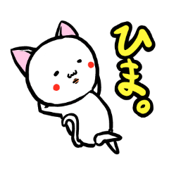[LINEスタンプ] ちょいぶさアニマルズ(猫多め) fetchpriority=high