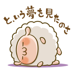 [LINEスタンプ] 聞き上手なメリーさん fetchpriority=high