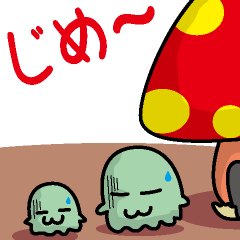 [LINEスタンプ] ねんきんくん fetchpriority=high
