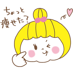 [LINEスタンプ] 恋するマシュマロガール