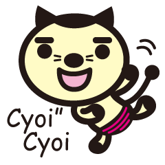 [LINEスタンプ] ミャオミャオっつーの 