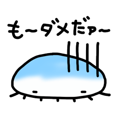 [LINEスタンプ] 脱力系クラゲ 