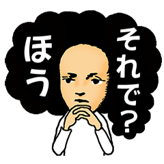 [LINEスタンプ] 無表情太郎 