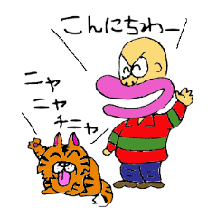 [LINEスタンプ] ウニオヤジ fetchpriority=high