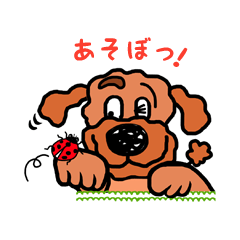 [LINEスタンプ] Poodle’ず fetchpriority=high