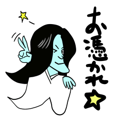 [LINEスタンプ] 幽霊たちの日常