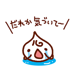 [LINEスタンプ] くりむんとましゅまん 