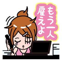 [LINEスタンプ] グチる fetchpriority=high