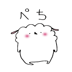 [LINEスタンプ] ぺち。 
