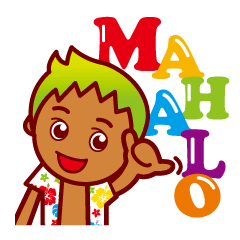 [LINEスタンプ] マハロくん 