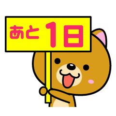 [LINEスタンプ] 約束のときまで fetchpriority=high
