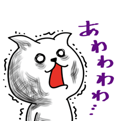 [LINEスタンプ] げっそりーニャ（ゲッソリねこ） 