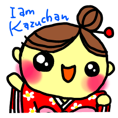 [LINEスタンプ] オー！マイ・カズチャン！！