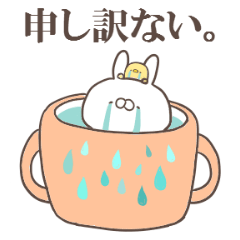 [LINEスタンプ] しろうさぎとその仲間たち 
