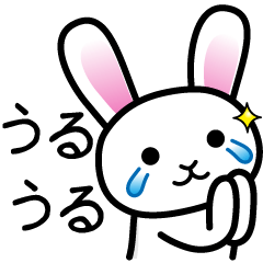 [LINEスタンプ] うさぎおん 