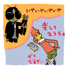 [LINEスタンプ] 欲望に負けちゃう人形の子供とツッコむ虫 fetchpriority=high