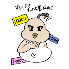 [LINEスタンプ] おじさん がいっぱい！ 
