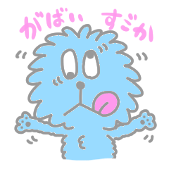 [LINEスタンプ] もこぺろくんの九州方言スタンプ fetchpriority=high