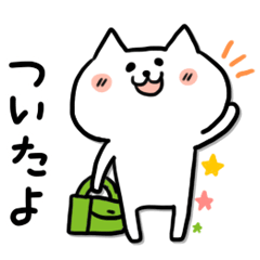 [LINEスタンプ] 待ち合わせ用スタンプ