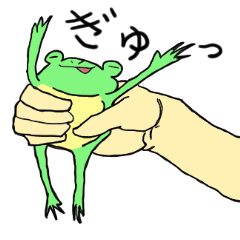 [LINEスタンプ] カエルのだいごろうスタンプ