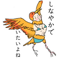 [LINEスタンプ] 超鳥人間くん