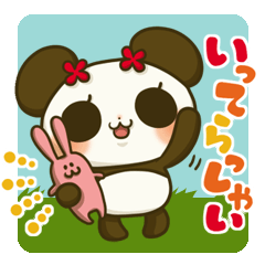 [LINEスタンプ] カラフル☆パンダ fetchpriority=high