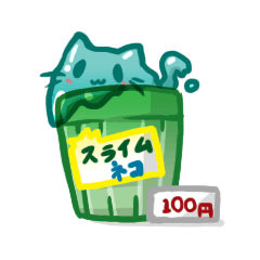 [LINEスタンプ] スライムコネコ