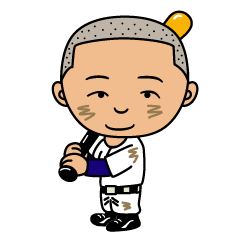 [LINEスタンプ] 高校球児の五味くん