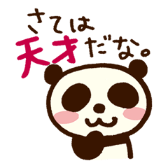 [LINEスタンプ] あるあるリアクション。全部文字入り