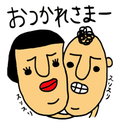 [LINEスタンプ] 家族やパートナーと使ってほしいスタンプ