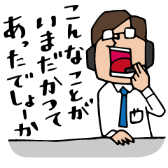 [LINEスタンプ] Do your best. 実況中継 fetchpriority=high