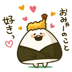 [LINEスタンプ] てんむすの名古屋弁だぎゃー。 fetchpriority=high