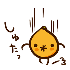 [LINEスタンプ] びわのすけ 