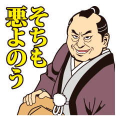 [LINEスタンプ] 時代劇風スタンプ