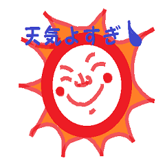 [LINEスタンプ] お天気と季節のスタンプ 